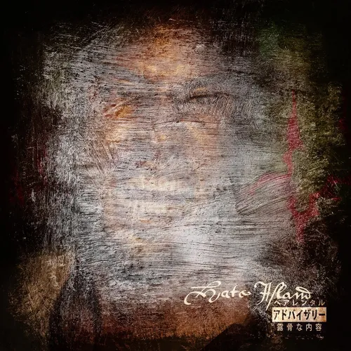 Teller Bank$ - Hate Island cover